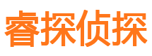 遵化市私家侦探